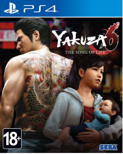 Yakuza 6: The Song of Life. Essence of Art Edition [PS4]